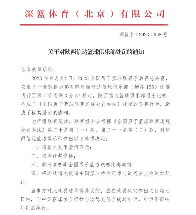 而在进行了一段时间的谈判后，大连人队的现役国脚林良铭和他的队友何宇鹏都已接受了国安开出的条件，一旦准入工作正式完成，他们便将与国安签约。